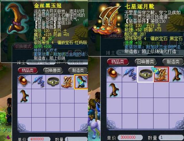 与偶像一同 与偶像一同