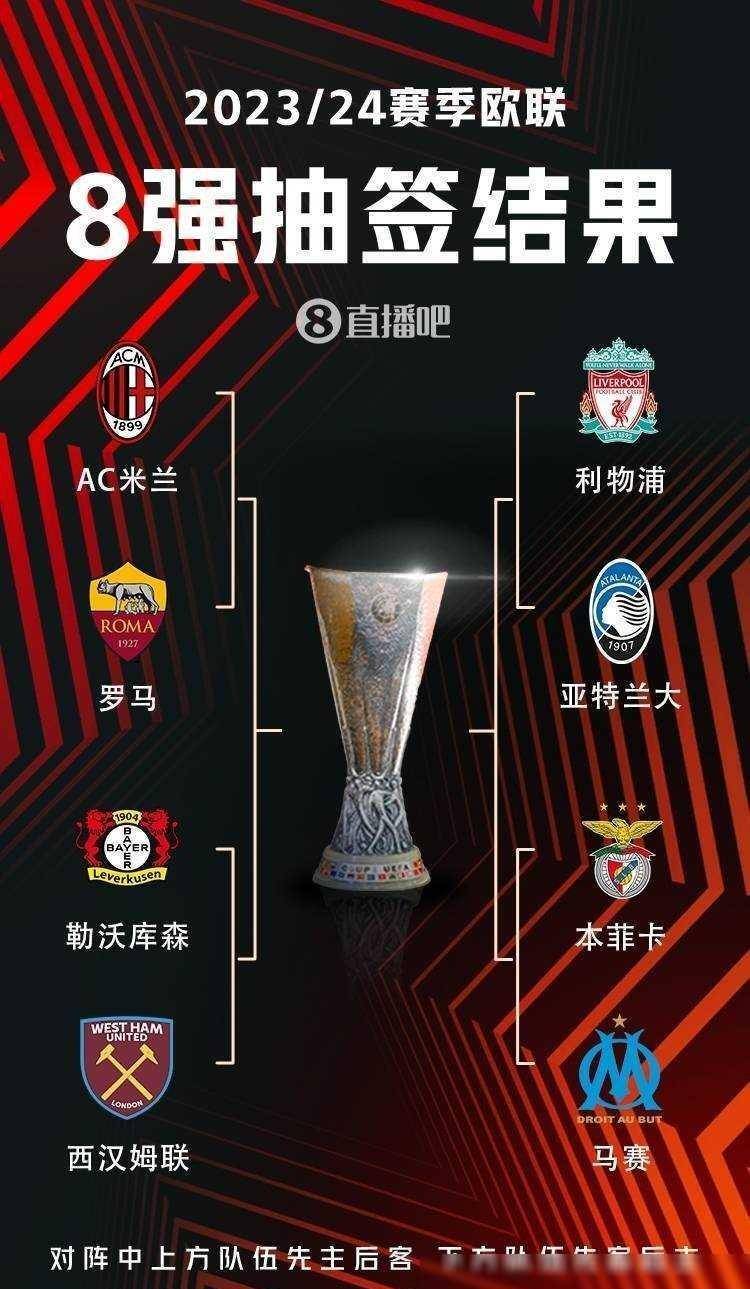 也为球迷们 也为球迷们