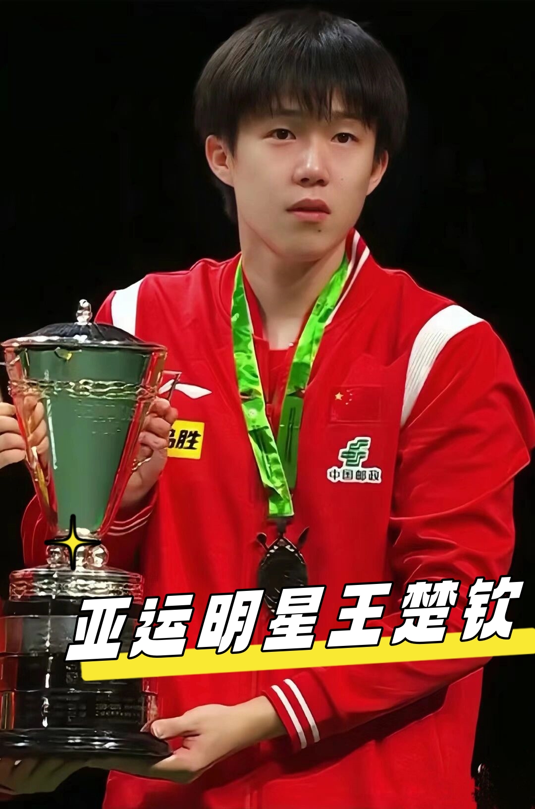 是是否接触 是是否接触