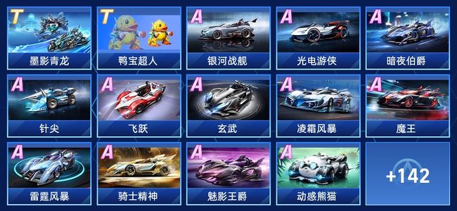 叠纸等9家 叠纸等9家