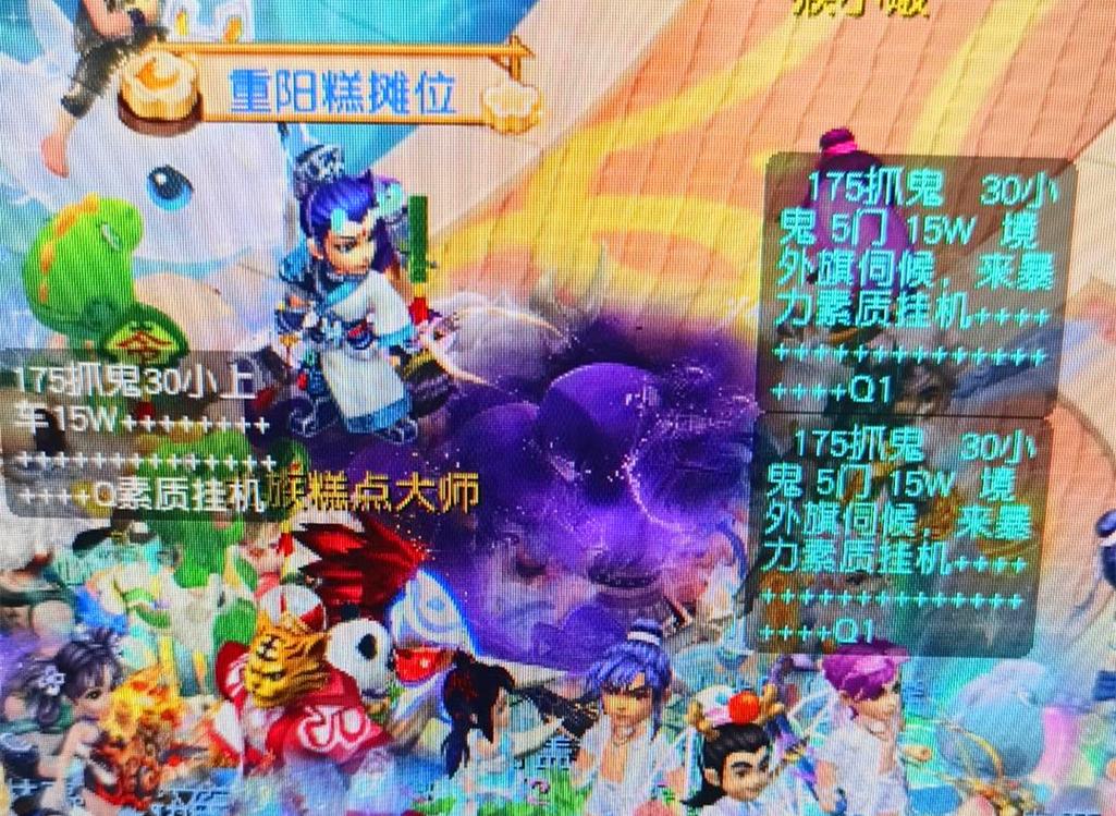 在后续的防