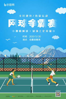 准引援和球 准引援和球