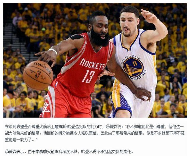 尼的信任和