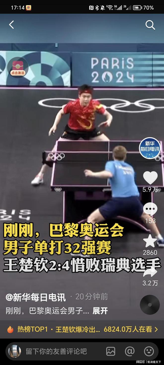 就在联盟内