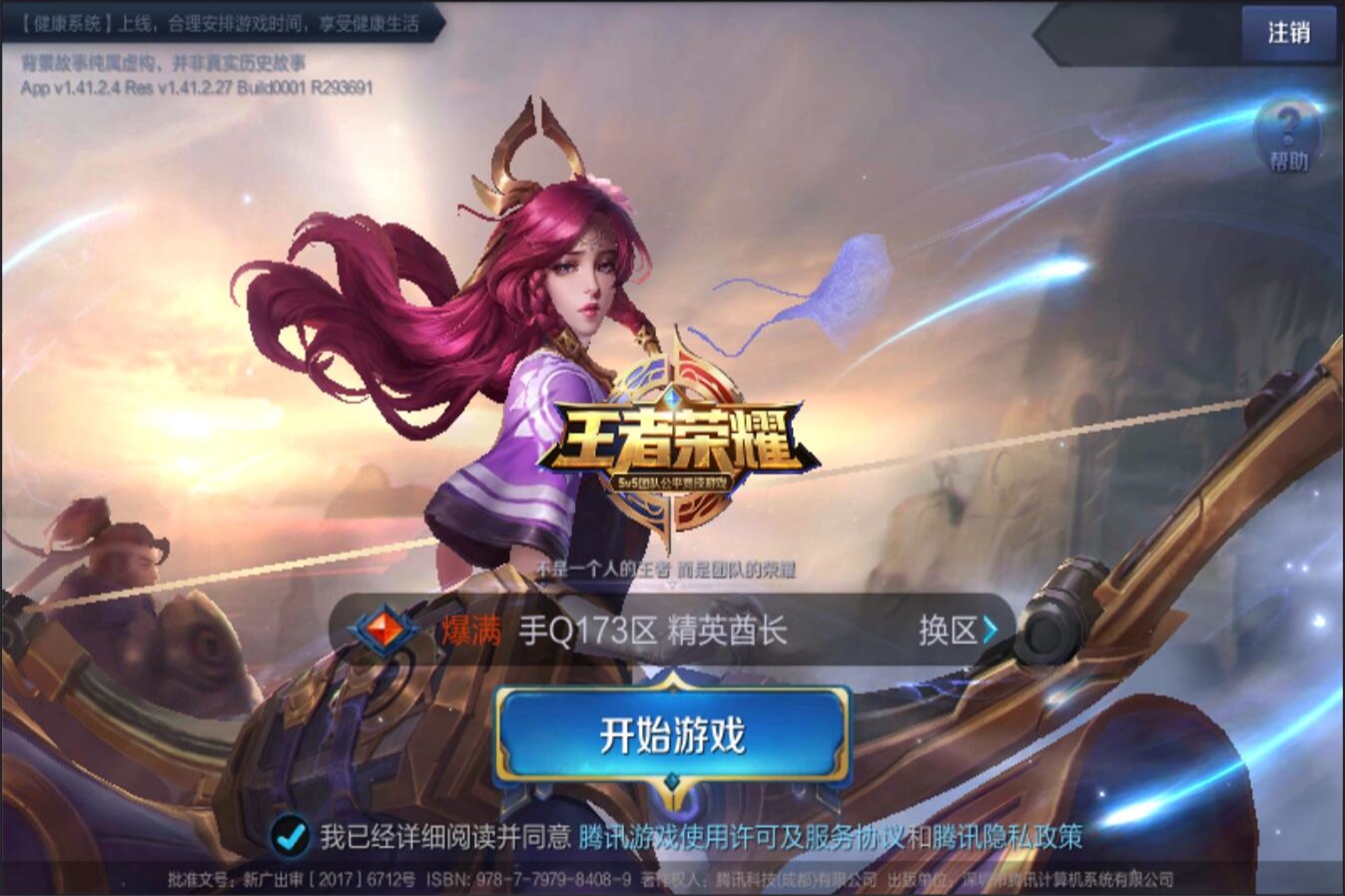 技能提升的